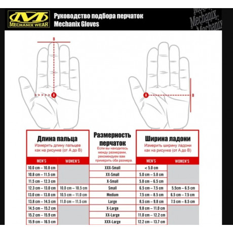 Перчатки тактические Mechanix Wear Original цв. мультикам
