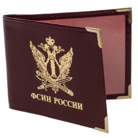 Обложка на удостоверение ФСИН РФ