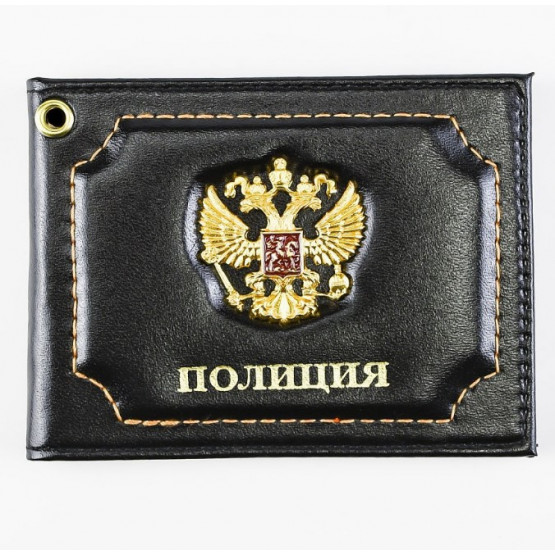 Обложка на удостоверение с метал.эмблемой Полиция