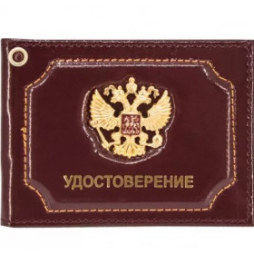 Обложка на удостоверение с метал.эмблемой УДОСТОВЕРЕНИЕ