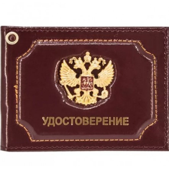 Обложка на удостоверение с метал.эмблемой УДОСТОВЕРЕНИЕ