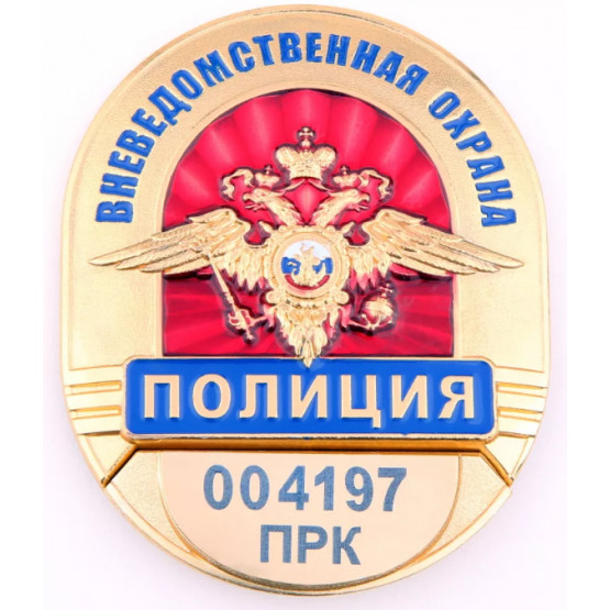 Жетон ПОЛИЦИЯ