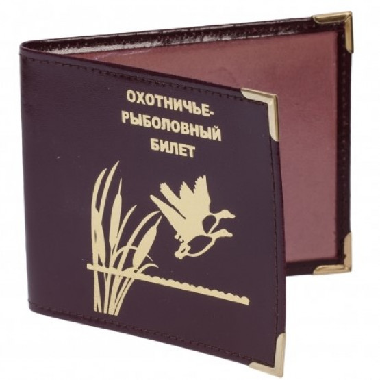 Обложка на удостоверение Охотничье-рыболовный билет
