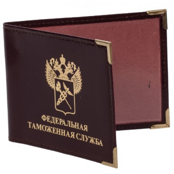 Обложка на удостоверение Федеральная таможенная служба