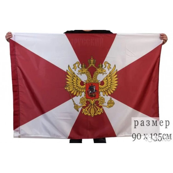 Флаг ВНУТРЕННИЕ ВОЙСКА 90х135