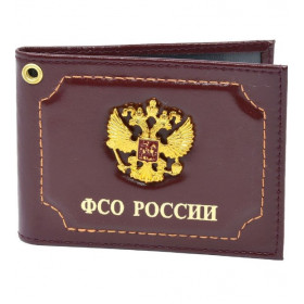 Обложка на удостоверение с метал.эмблемой ФСО РФ
