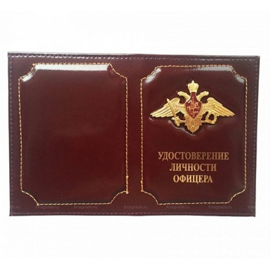 Обложка на удостоверение с метал. эмблемой личности офицера