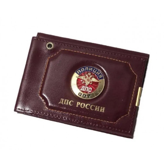 Обложка на автодокументы и удостоверение с эмблемой ДПС РФ